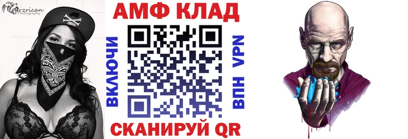 как найти закладки  Фролово  Амфетамин Premium 