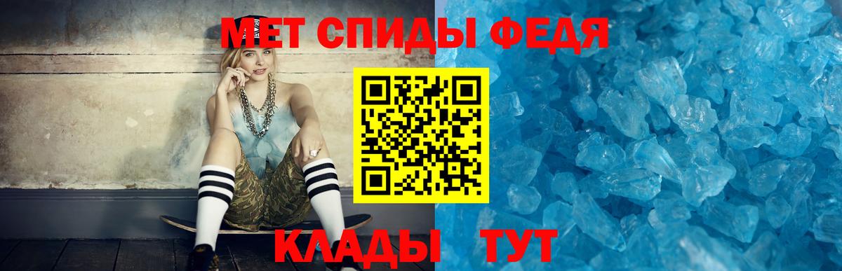 Amphetamine Premium Фролово
