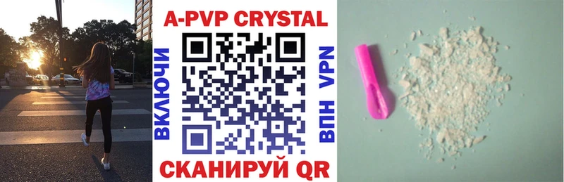 где купить Фролово Alfa_PVP СК