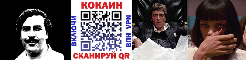 КОКАИН Перу  где можно купить   Фролово 