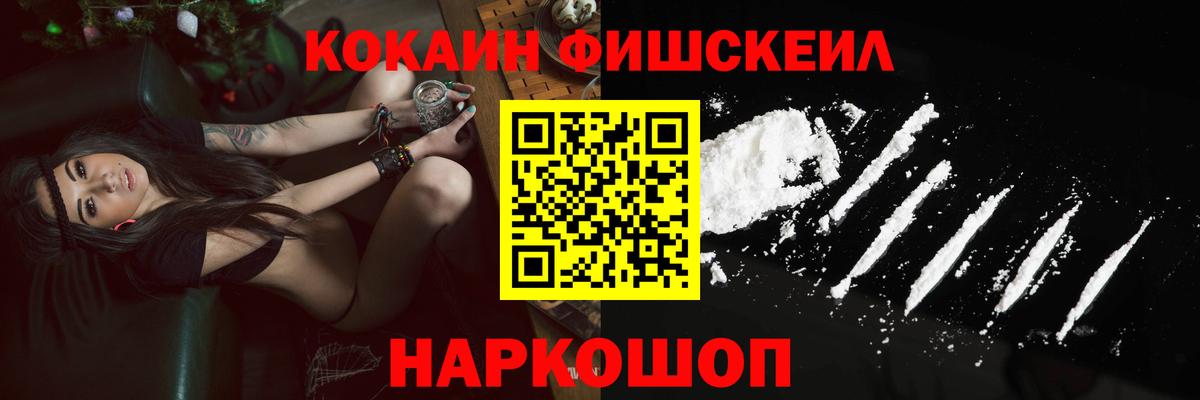 COCAIN Боливия Фролово