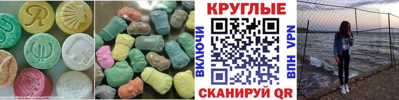 Экстази 280 MDMA  как найти наркотики  Фролово 