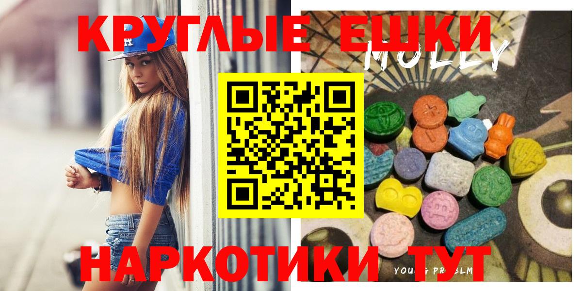 Меф мяу мяу Фролово