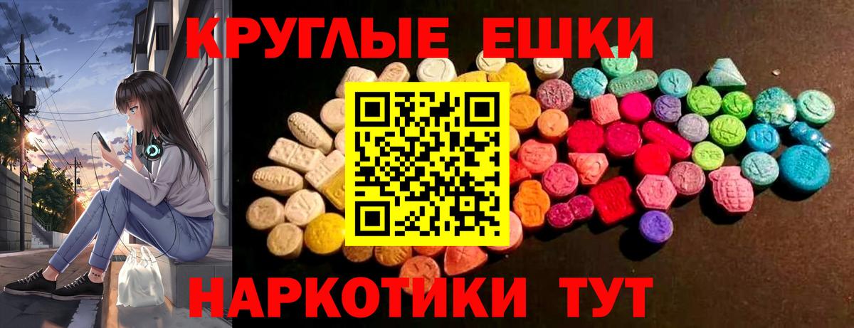 ЭКСТАЗИ TESLA  Ecstasy  Фролово  Ecstasy MDMA    онион  Вход с VPN 