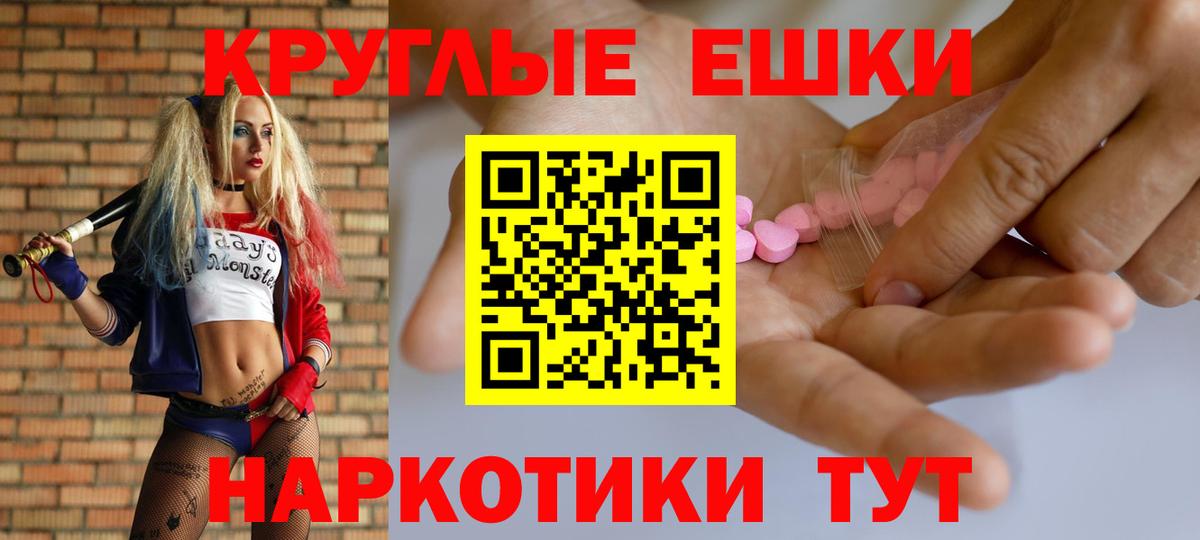 Марихуана  Фролово  Вход с VPN  Магазин наркотиков  МЕТАМФЕТАМИН  ГАШ  Меф кристаллы 