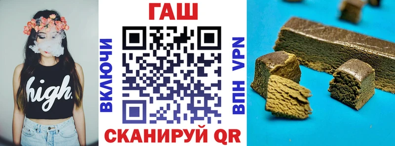 ГАШИШ Изолятор  Фролово 