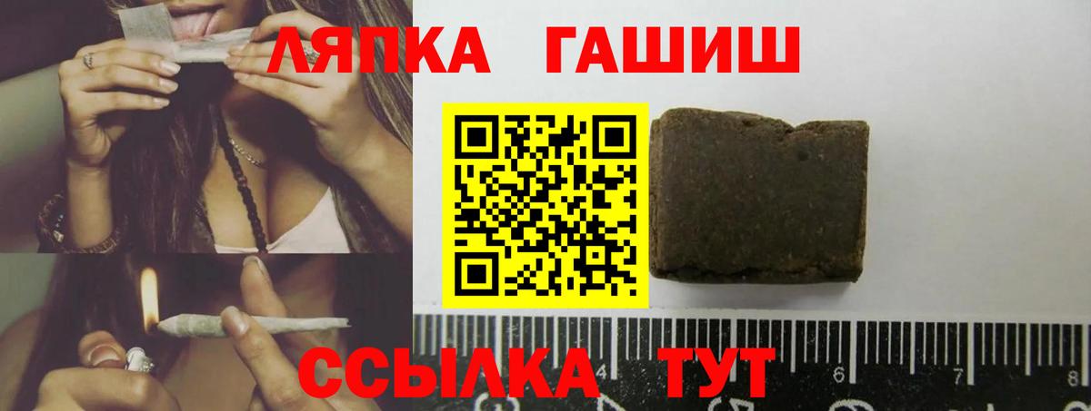 Гашиш Cannabis Фролово