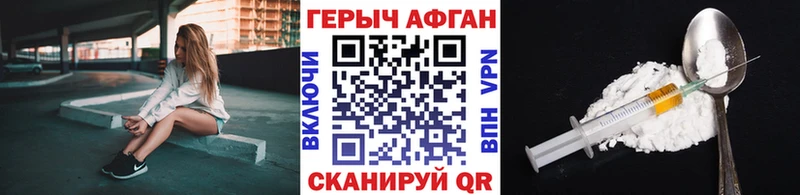 как найти   Фролово  OMG онион  ГЕРОИН гречка 