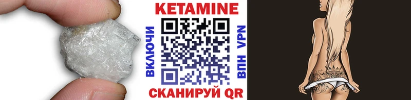 hydra ONION  Фролово  КЕТАМИН VHQ 