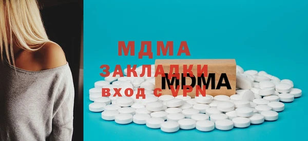 МДПВ Абаза