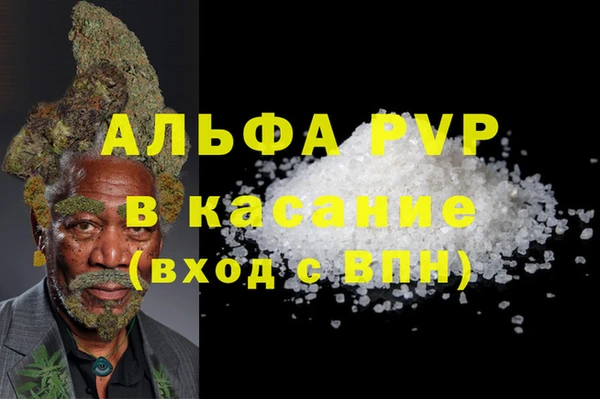 spice Алексин