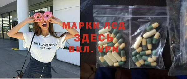 Альфа ПВП Алзамай
