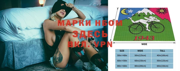 Альфа ПВП Алзамай
