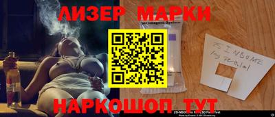 наркотики Партизанск