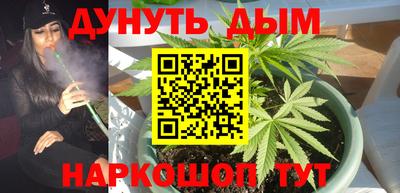 наркотики Партизанск