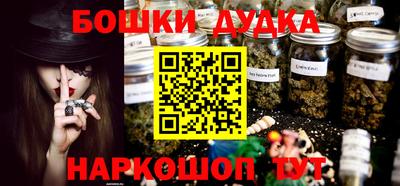 наркотики Партизанск