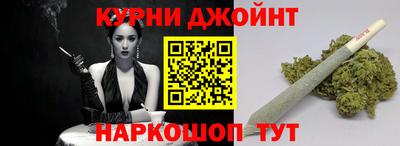наркотики Партизанск