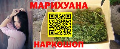 наркотики Партизанск
