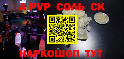 скорость mdpv Пенза
