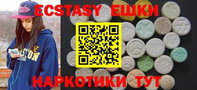 скорость mdpv Пенза