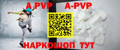 наркотики Партизанск