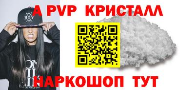 скорость mdpv Пенза