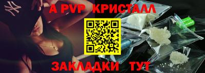 наркотики Партизанск