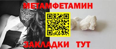 наркотики Партизанск