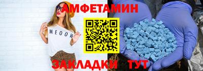 наркотики Партизанск