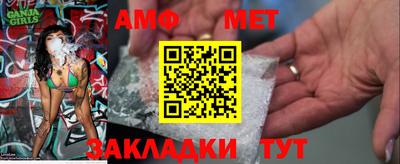 молекула духа Ноябрьск