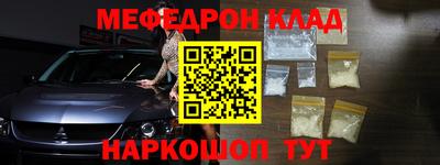 скорость mdpv Пенза