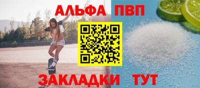 наркотики Партизанск