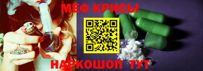 скорость mdpv Пенза