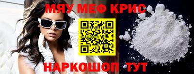 скорость mdpv Пенза
