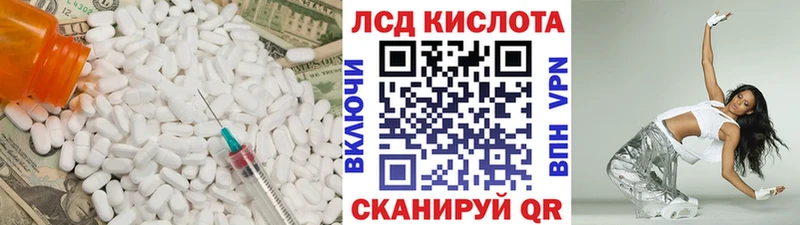 блэк спрут tor  Фролово  ЛСД экстази кислота 