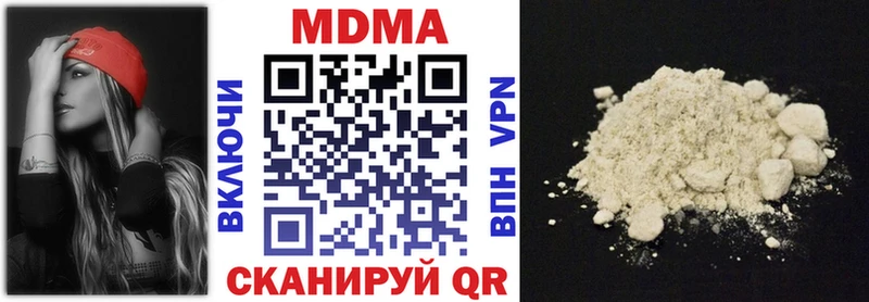 MDMA кристаллы мега зеркало Фролово