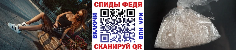 купить наркотики цена  Фролово  Первитин Декстрометамфетамин 99.9% 