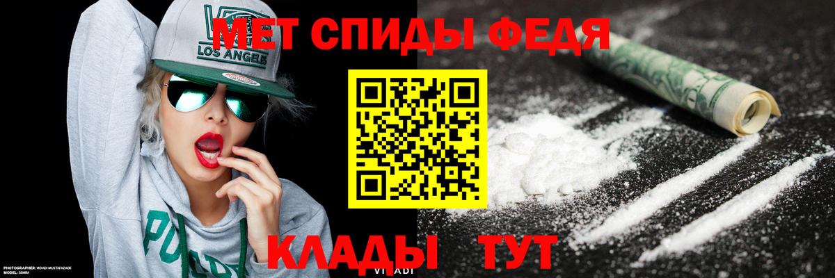 Метамфетамин винт Фролово