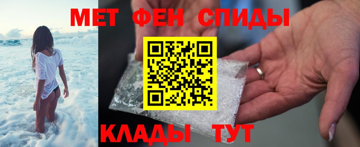 Метамфетамин  Метамфетамин винт  Вход с VPN  Фролово 