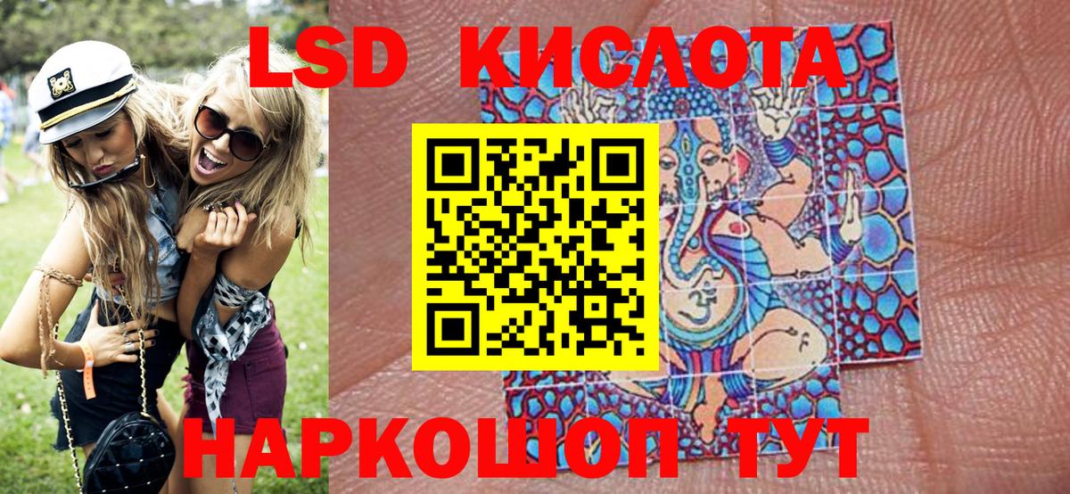 Марки 25I-NBOMe 1,5мг  Марки 25I-NBOMe 1,5мг  Вход с VPN  Фролово 