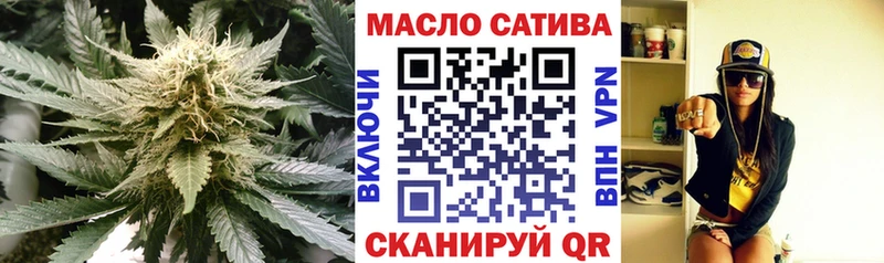 Дистиллят ТГК вейп  блэк спрут ссылки  Фролово  наркотики 