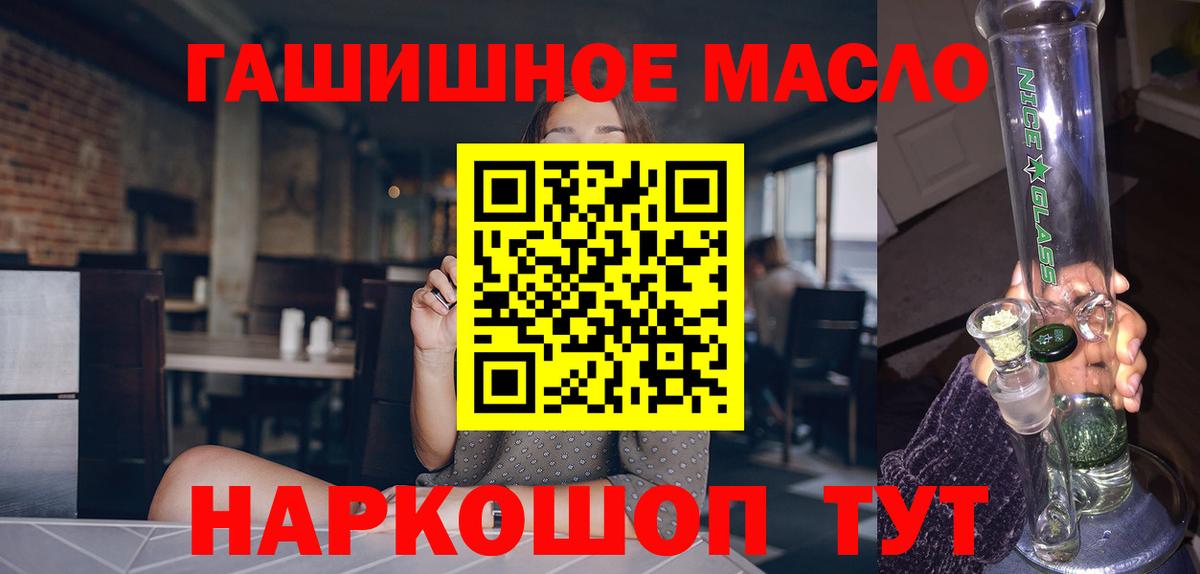 Фролово  Дистиллят ТГК вейп с тгк  Вход с VPN  Дистиллят ТГК вейп с тгк 