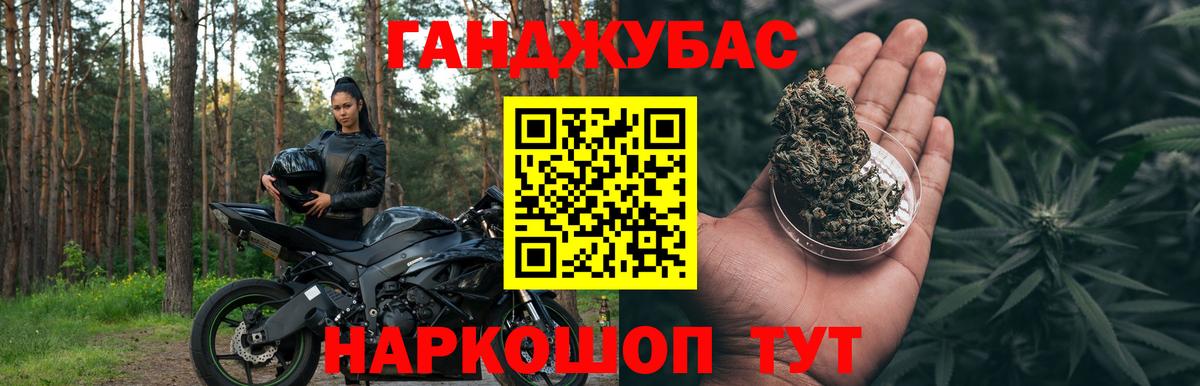 Каннабис индика  Вход с VPN  Конопля Amnesia  Бошки Шишки Bruce Banner  Фролово  Бошки марихуана SATIVA & INDICA 