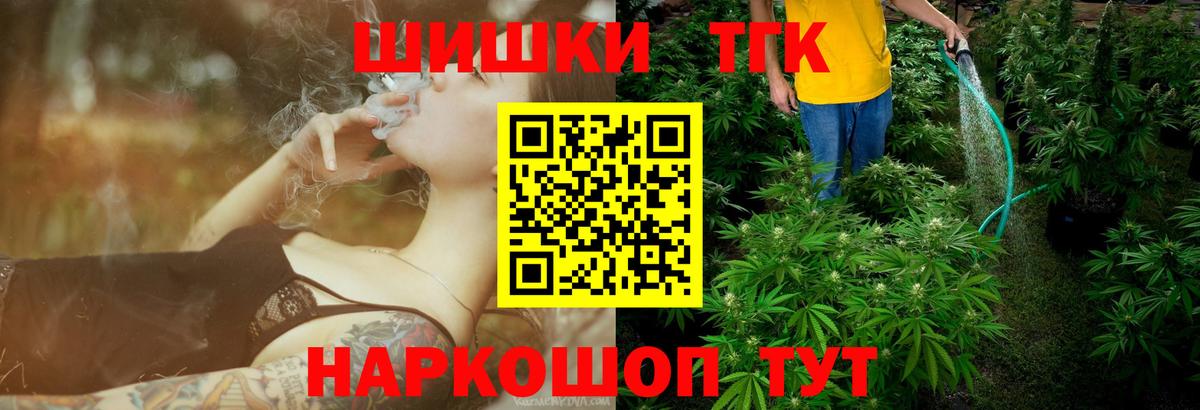 Конопля OG Kush Фролово
